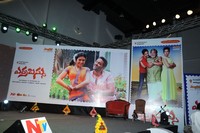 Erra Bus Movie Audio Launch Photos